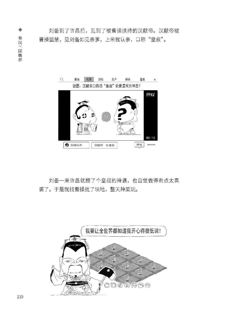 0221 - 图1