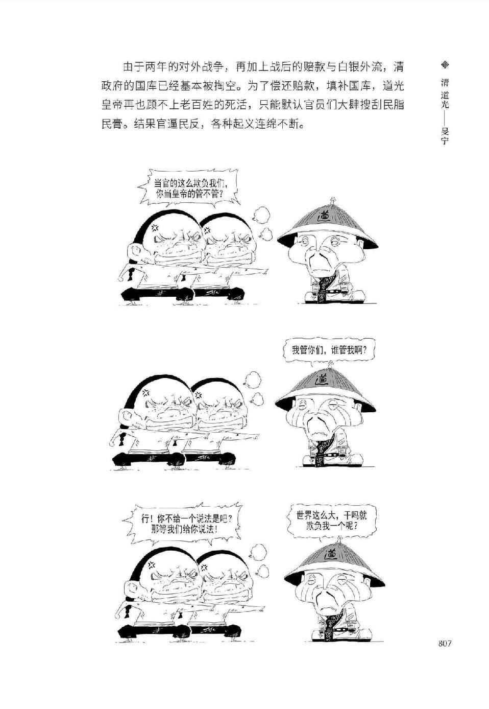 0836 - 图1