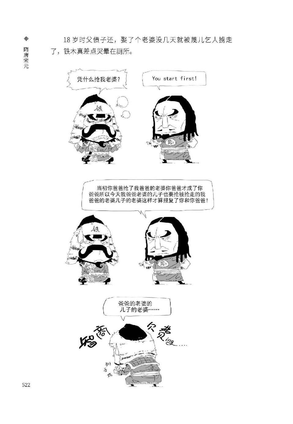 0541 - 图1