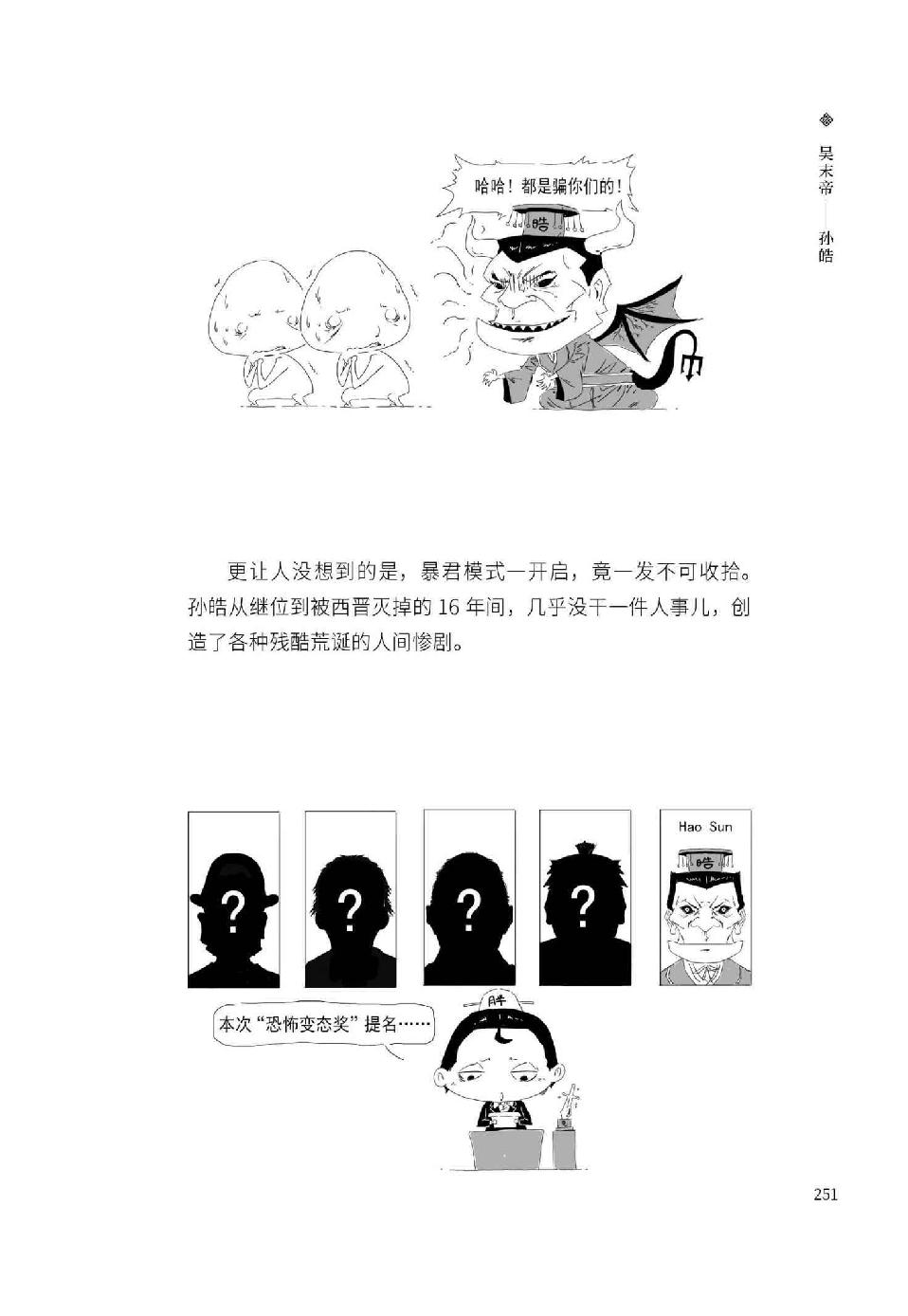 0262 - 图1