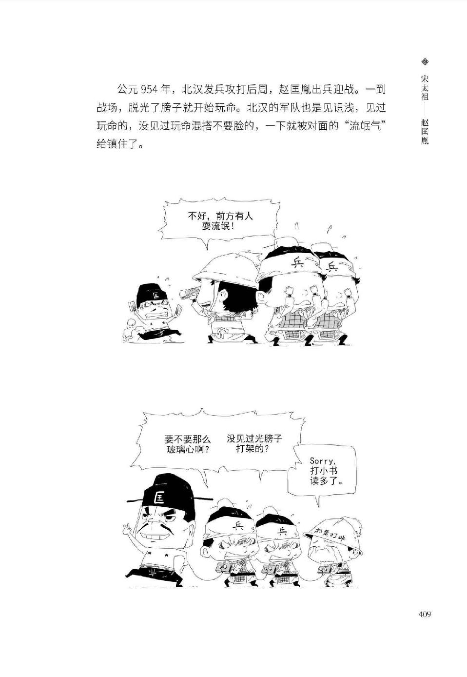 0428 - 图1
