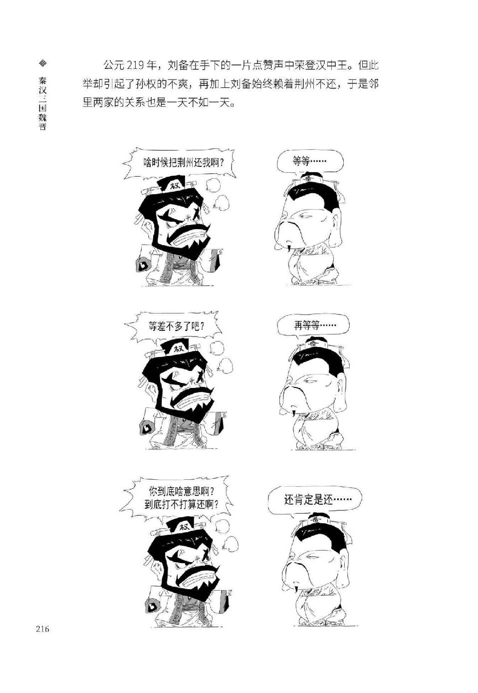 0227 - 图1