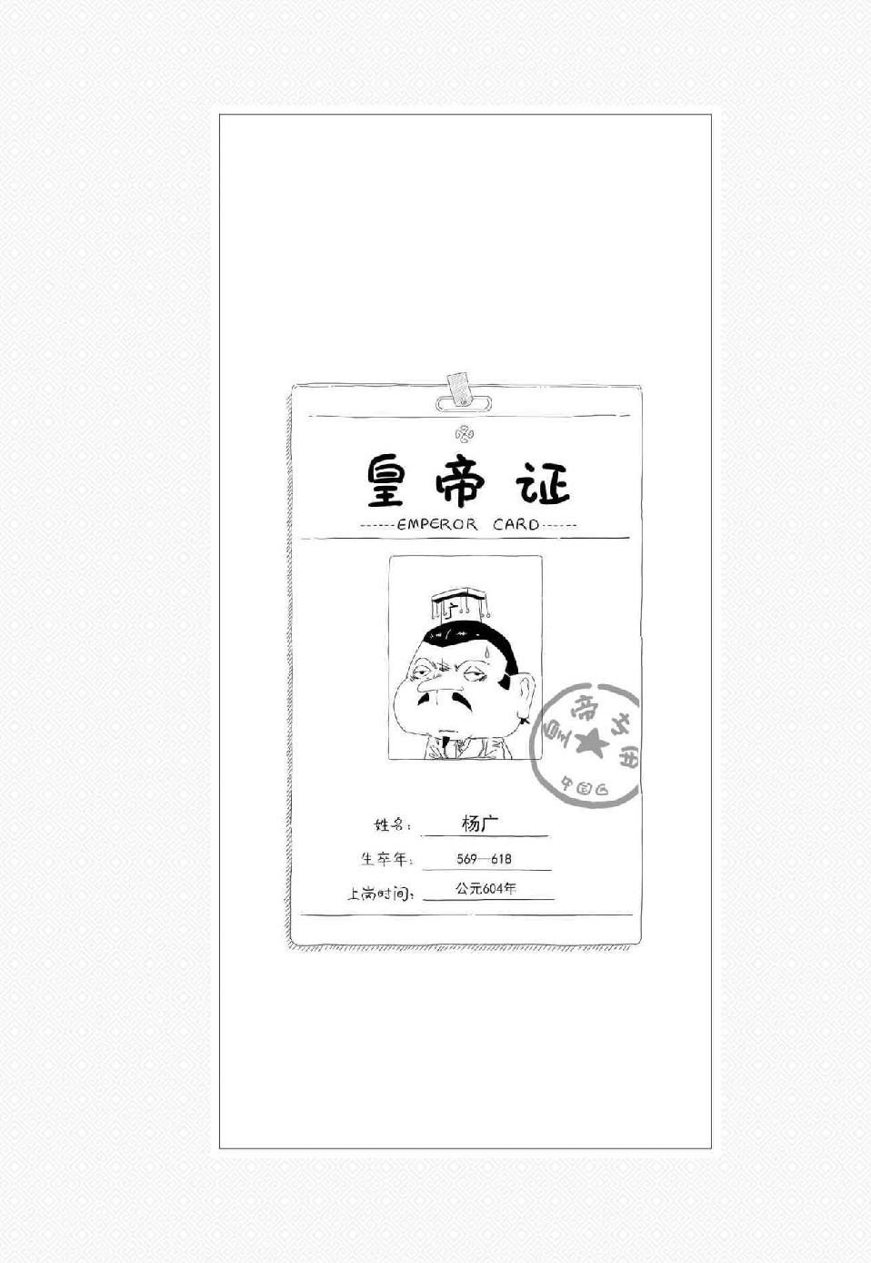 0324 - 图1
