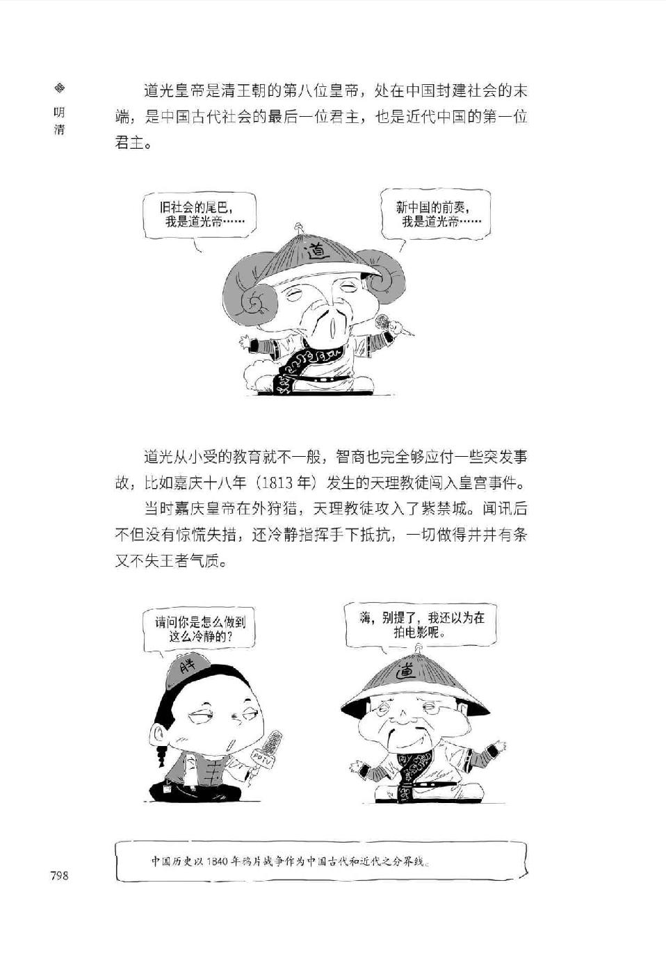 0827 - 图1
