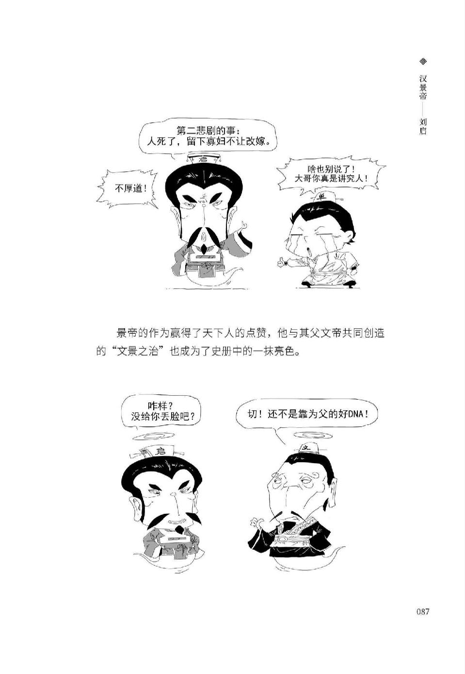 0098 - 图1