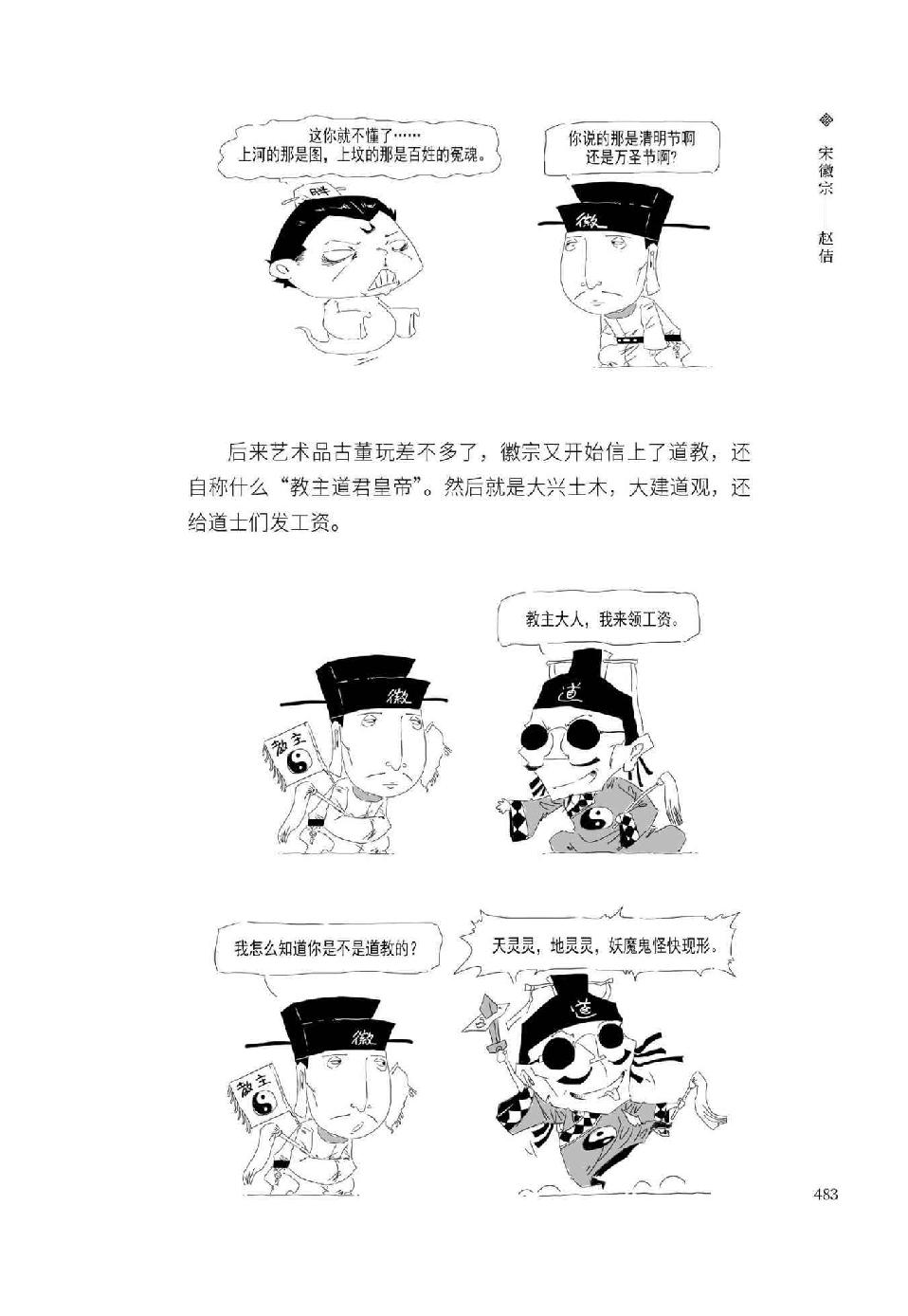 0502 - 图1