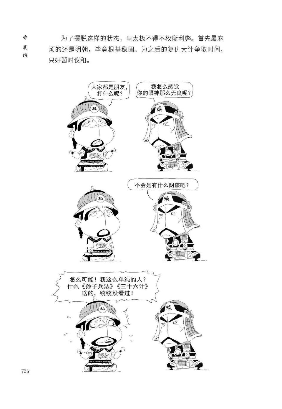 0765 - 图1