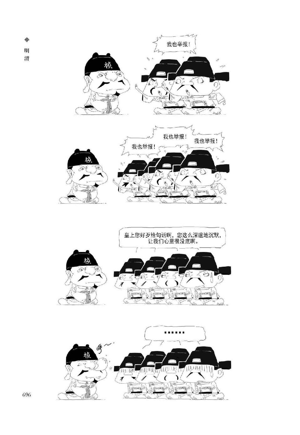 0725 - 图1