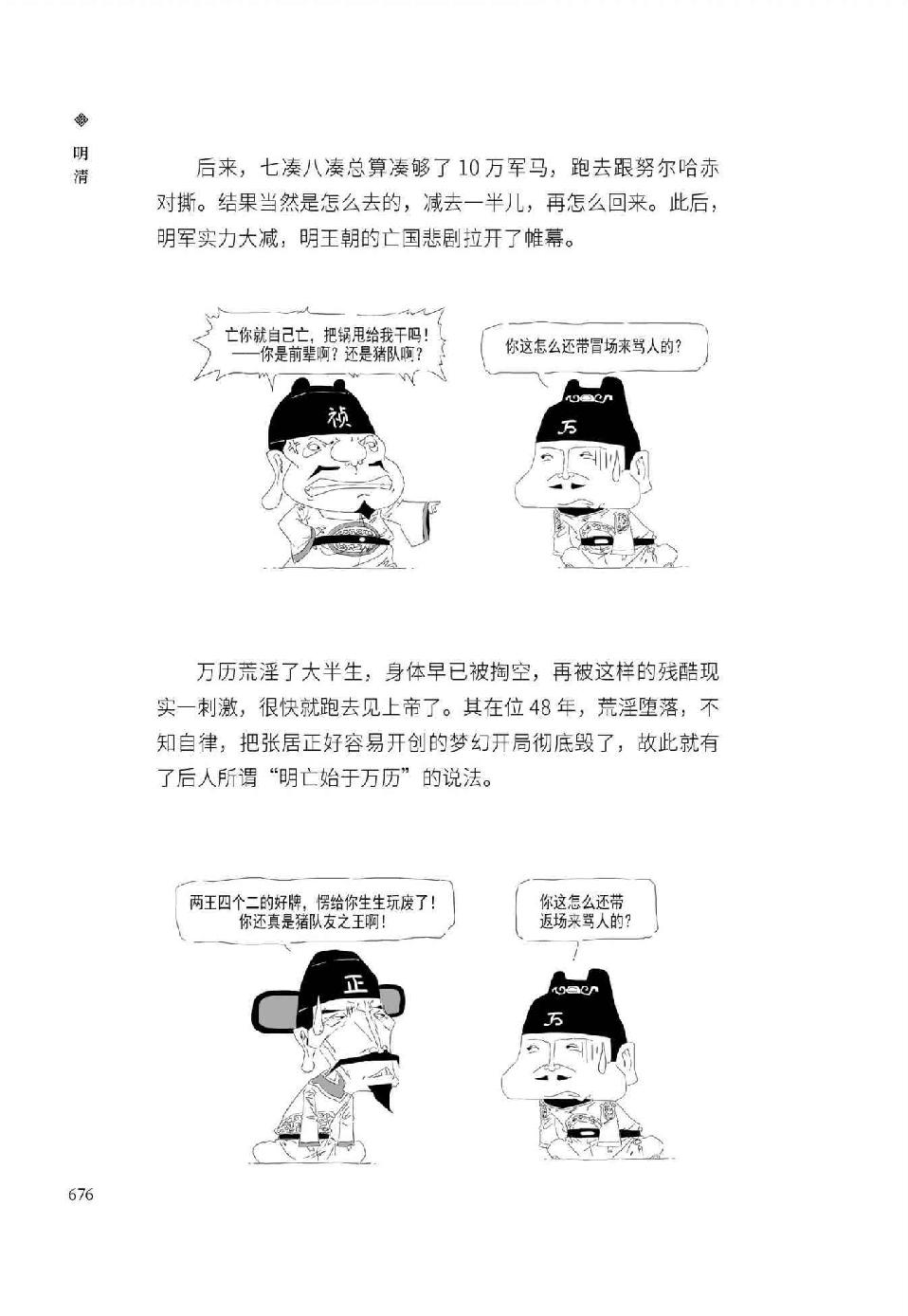 0705 - 图1
