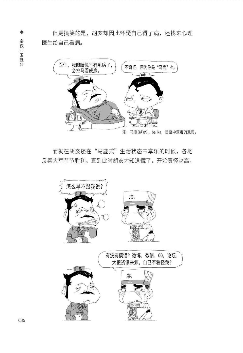 0047 - 图1