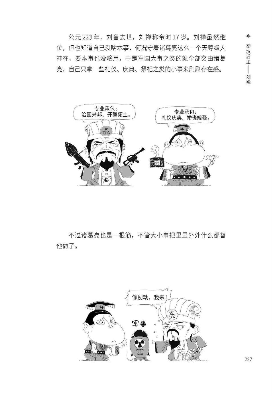 0238 - 图1