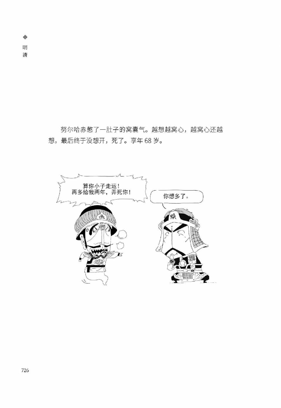 0755 - 图1