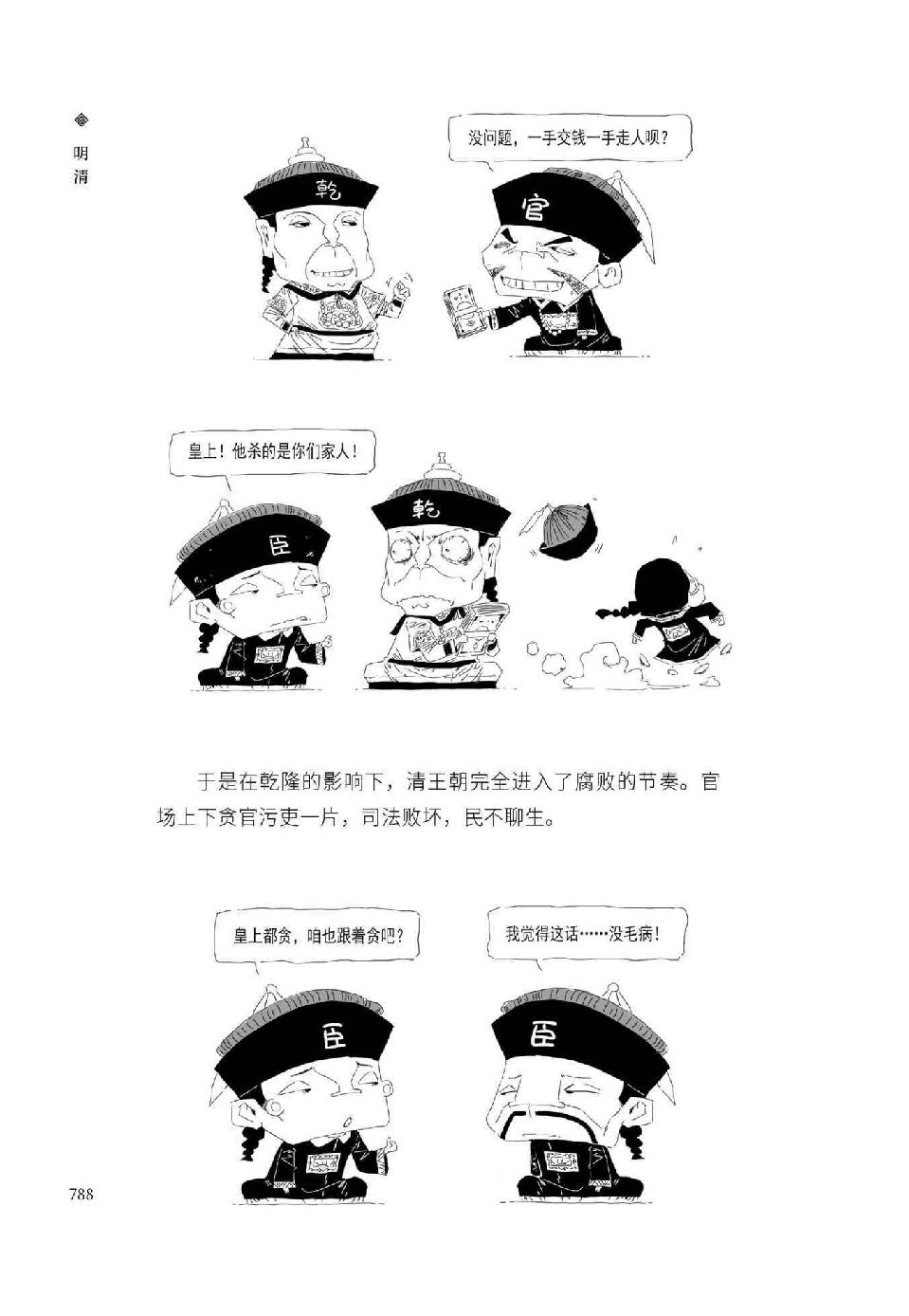 0817 - 图1