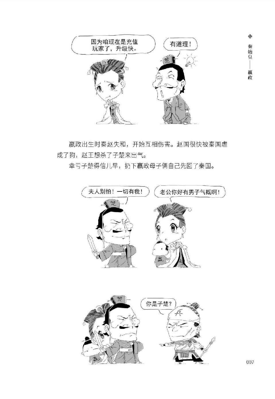 0018 - 图1