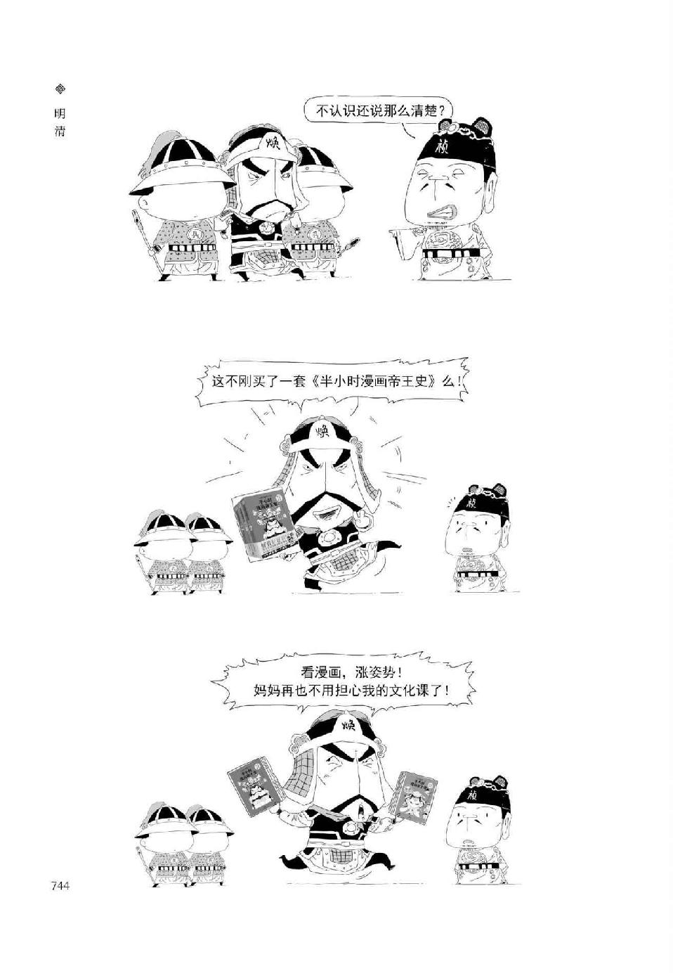 0773 - 图1