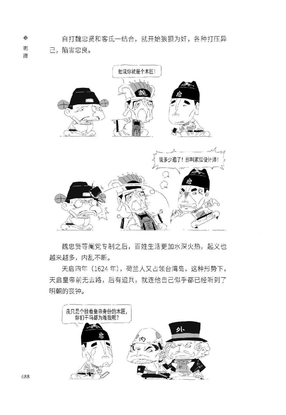 0717 - 图1
