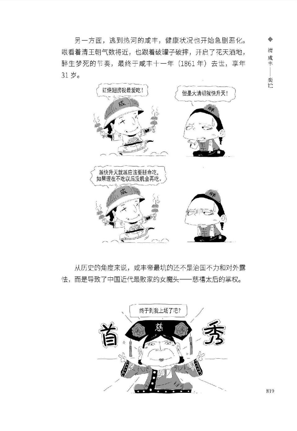 0848 - 图1