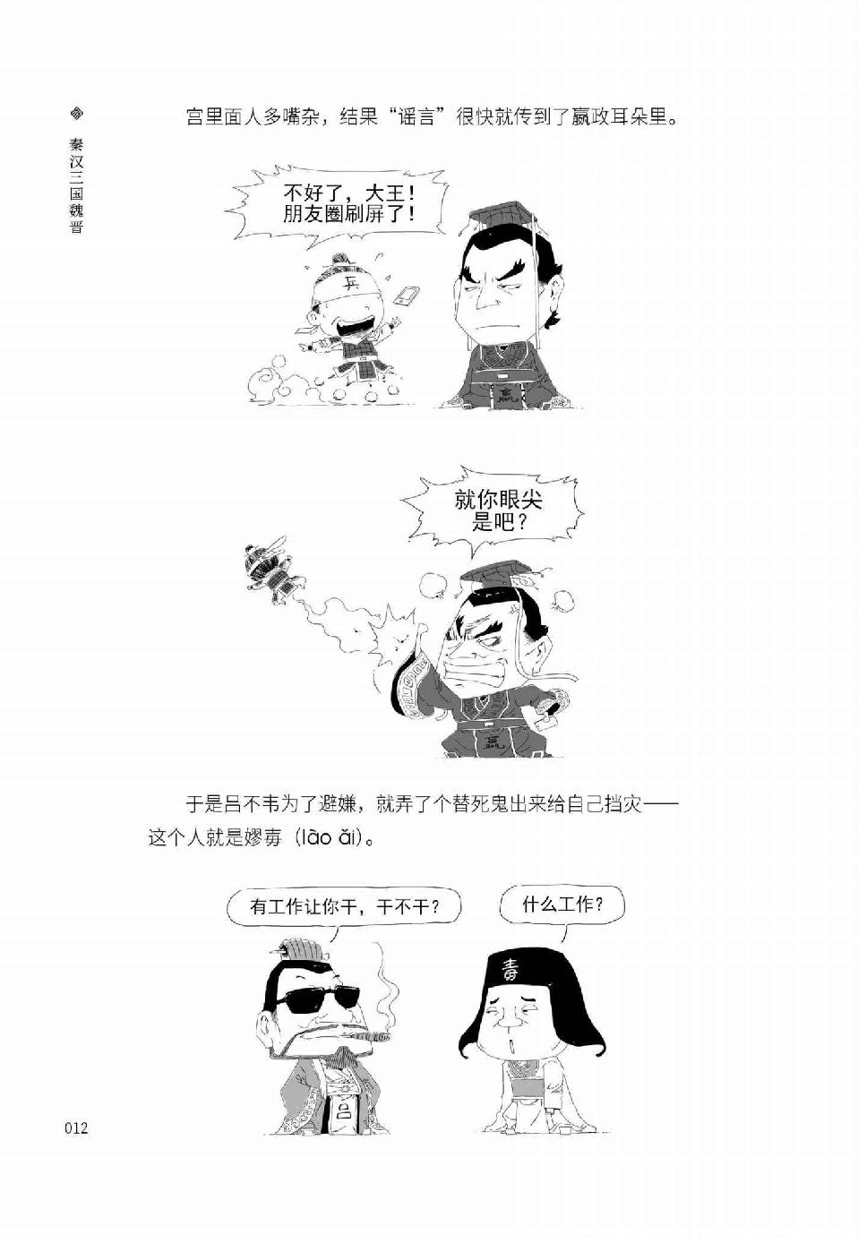 0023 - 图1