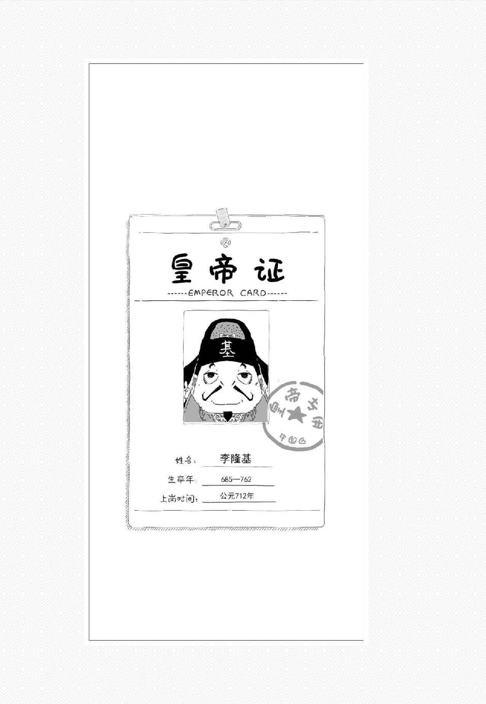 0421 - 图1