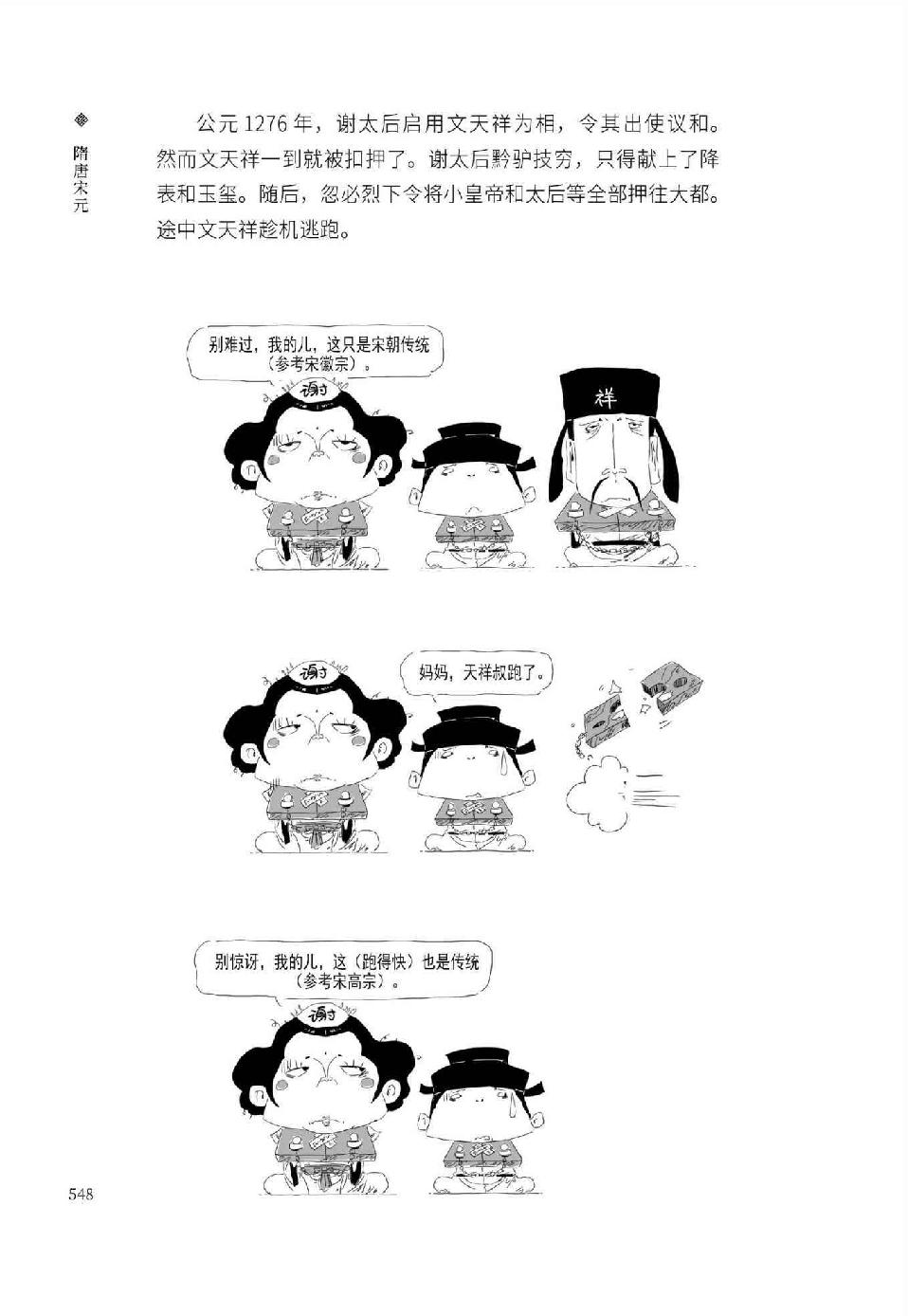 0567 - 图1
