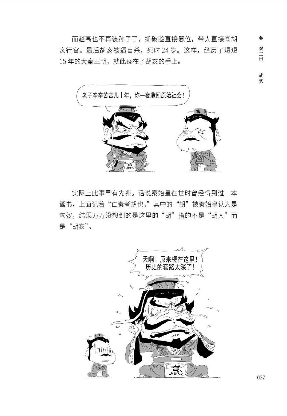 0048 - 图1