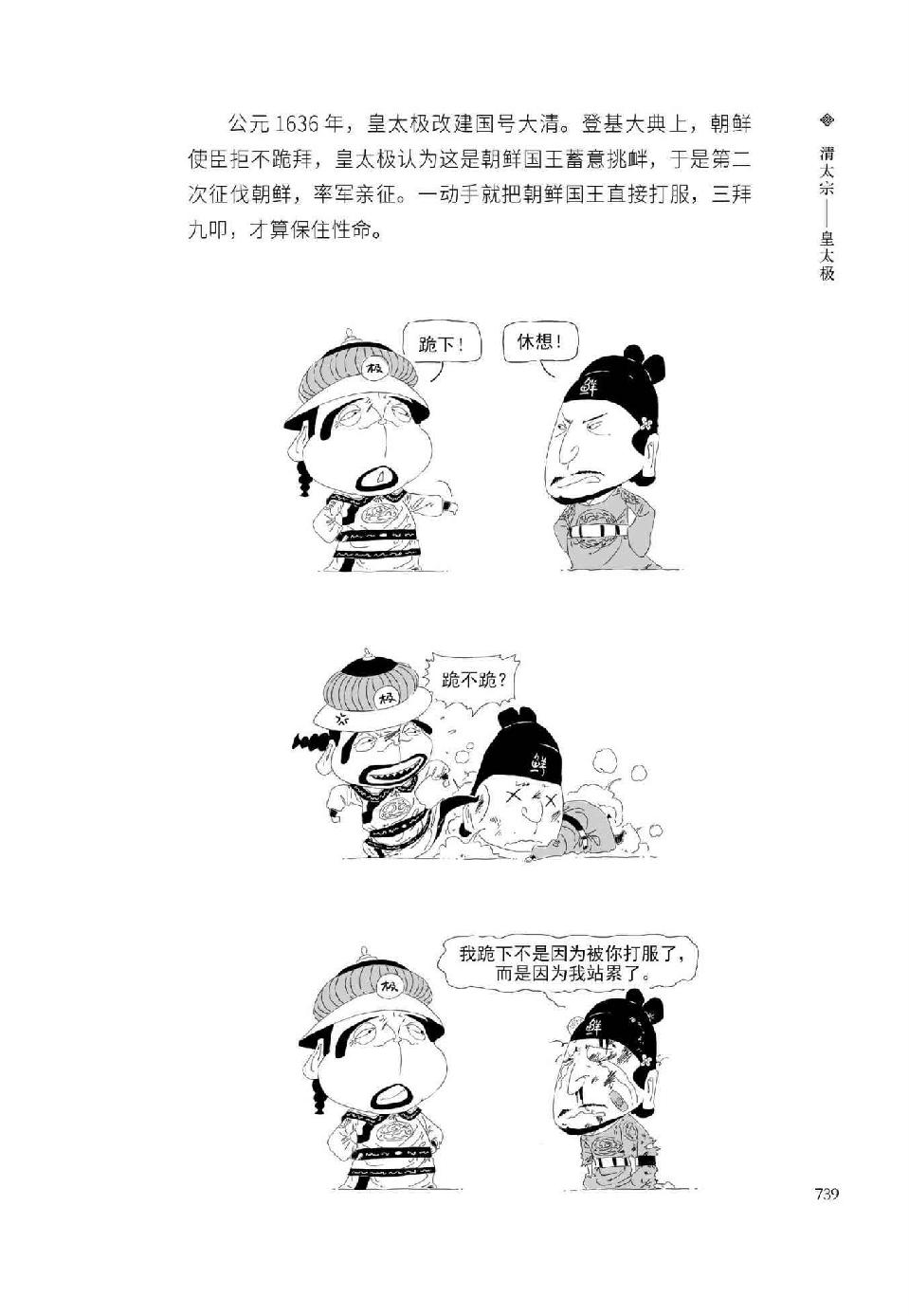 0768 - 图1