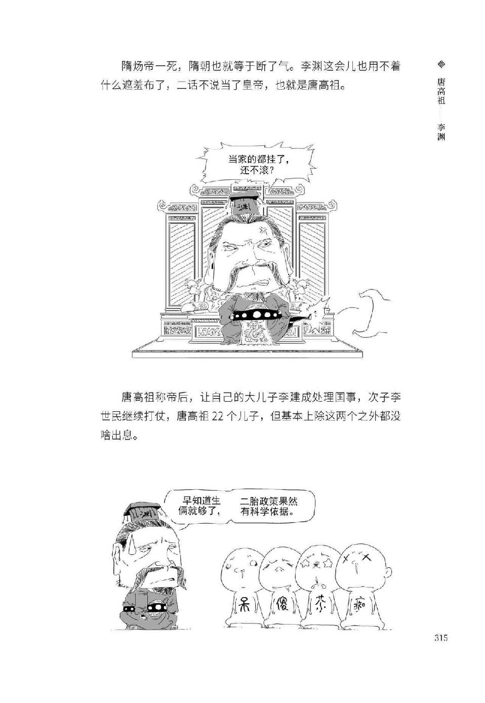 0334 - 图1