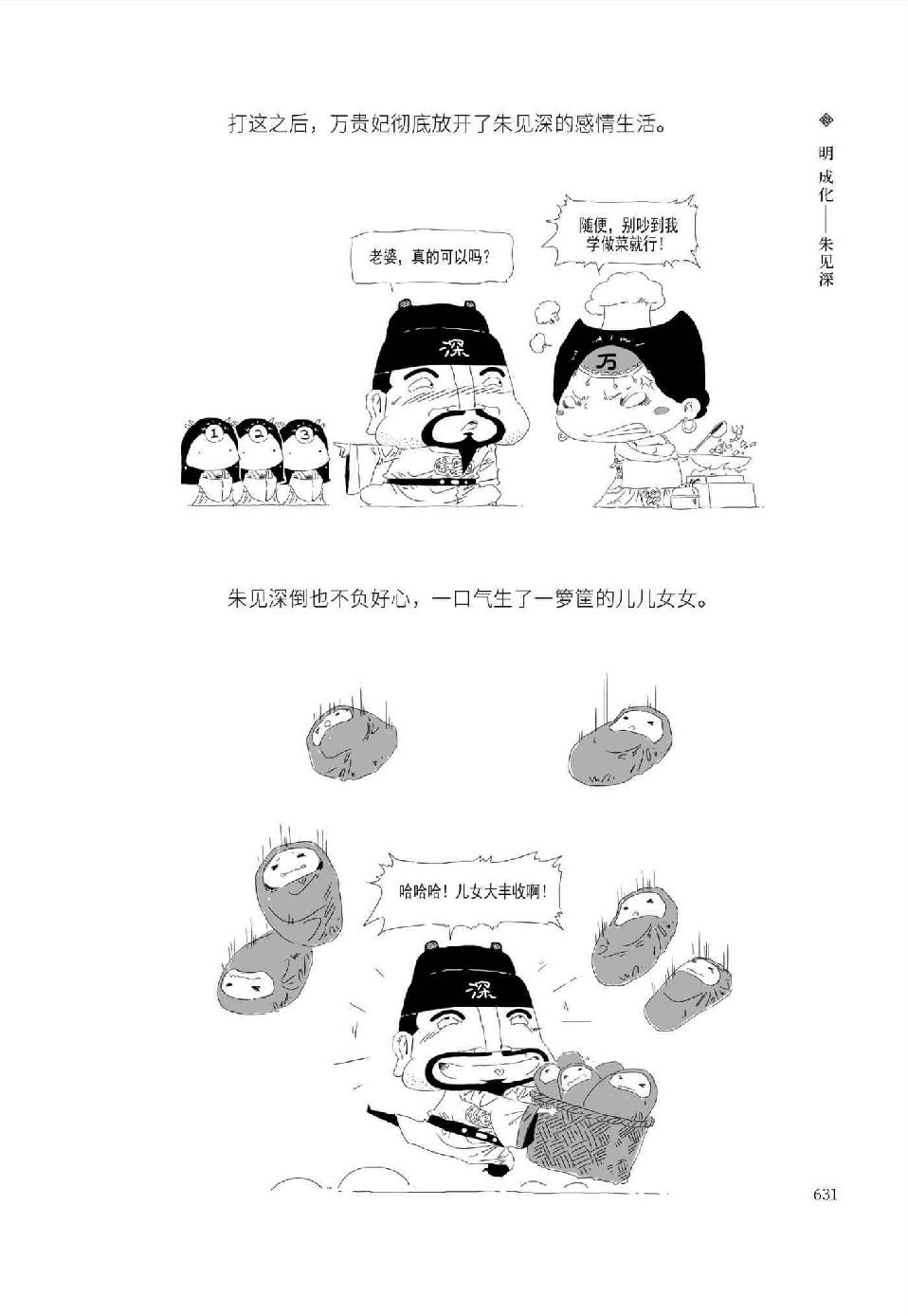 0660 - 图1