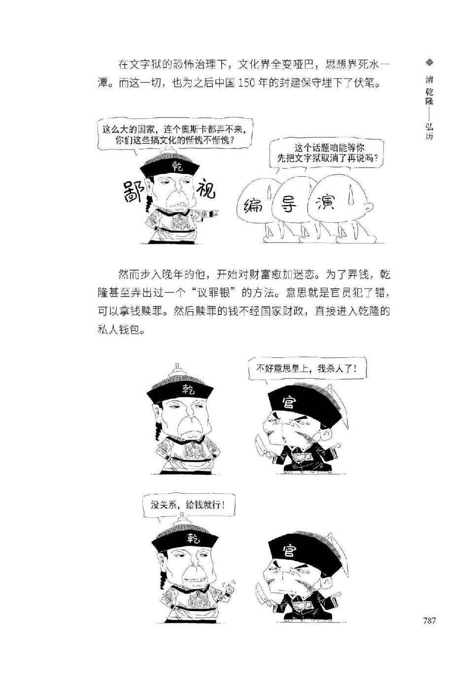 0816 - 图1