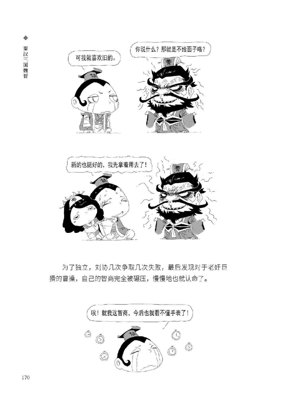 0181 - 图1