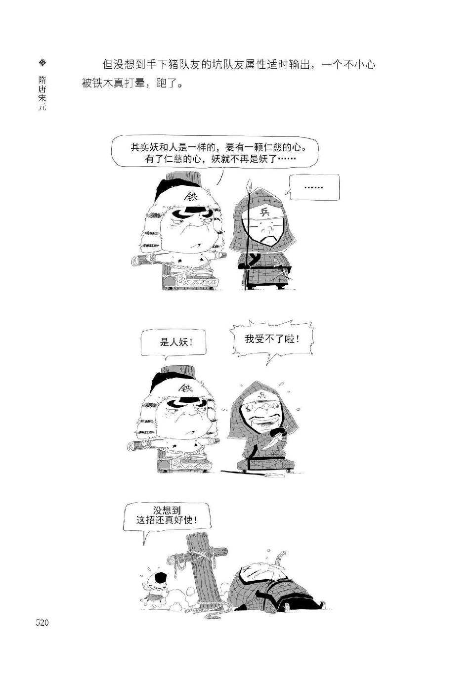 0539 - 图1