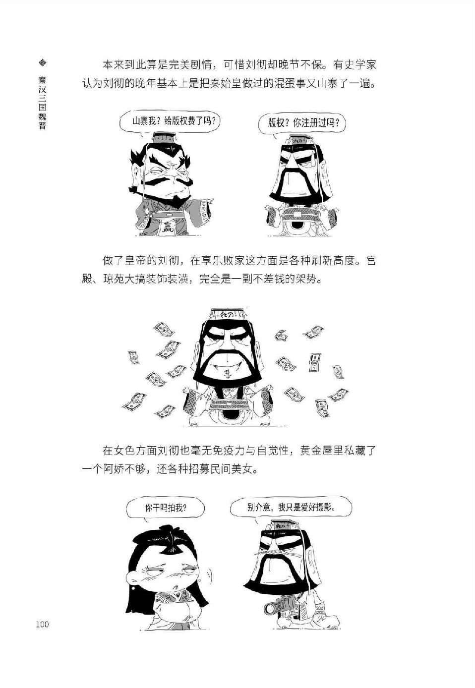 0111 - 图1