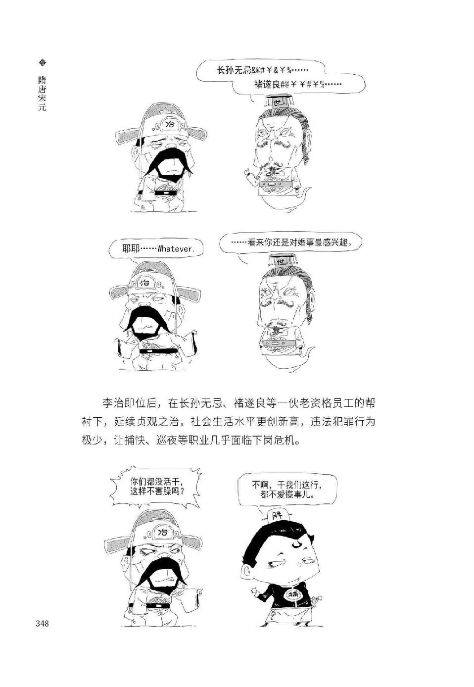 0367 - 图1