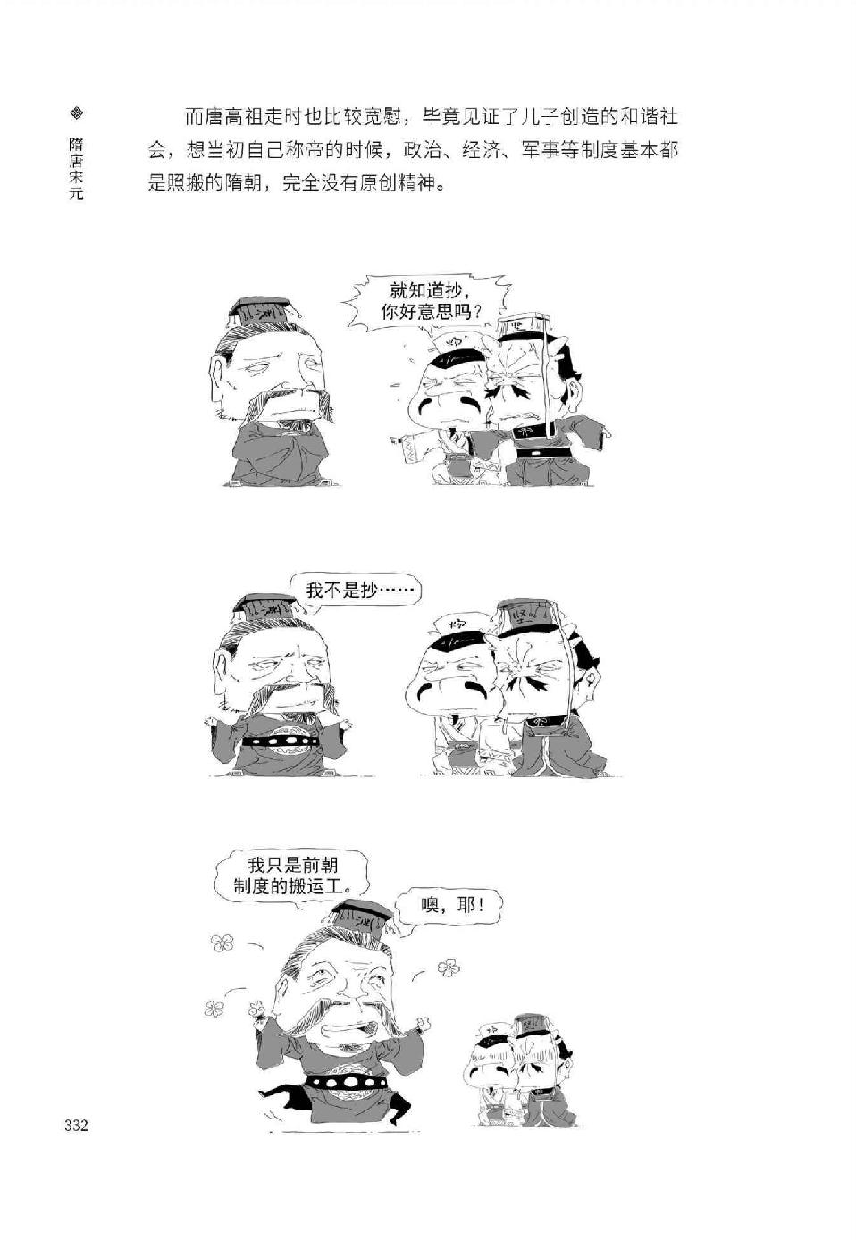 0351 - 图1