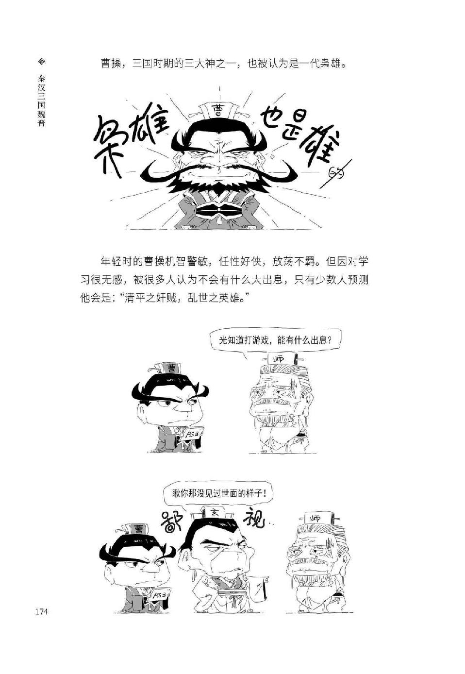 0185 - 图1