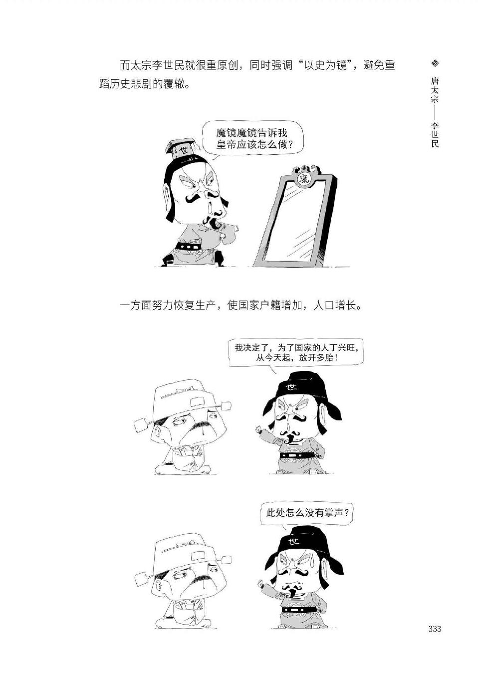 0352 - 图1