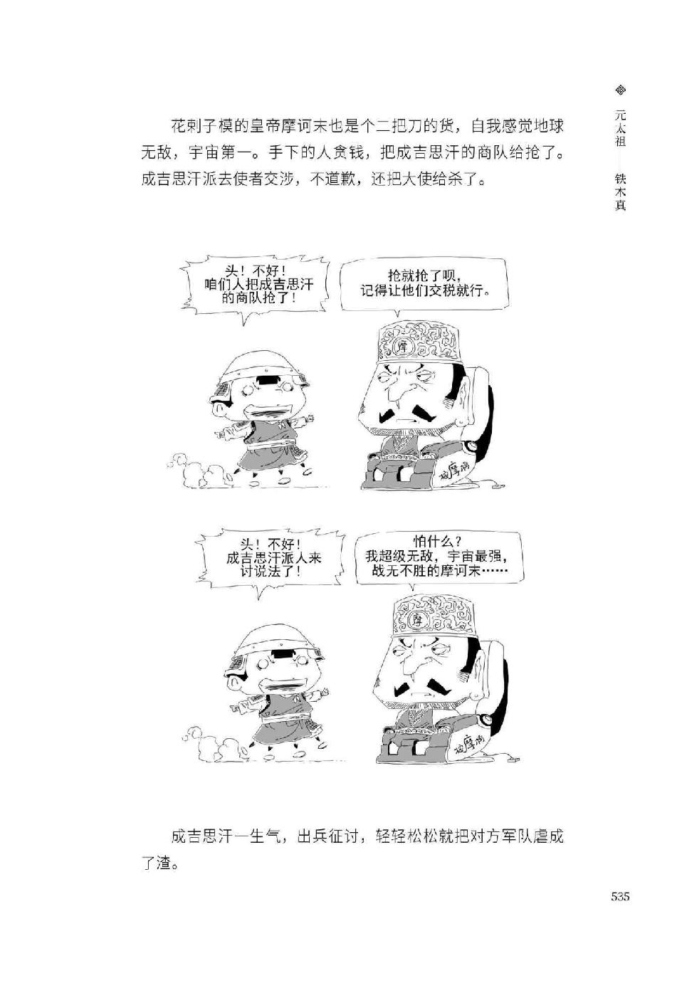 0554 - 图1