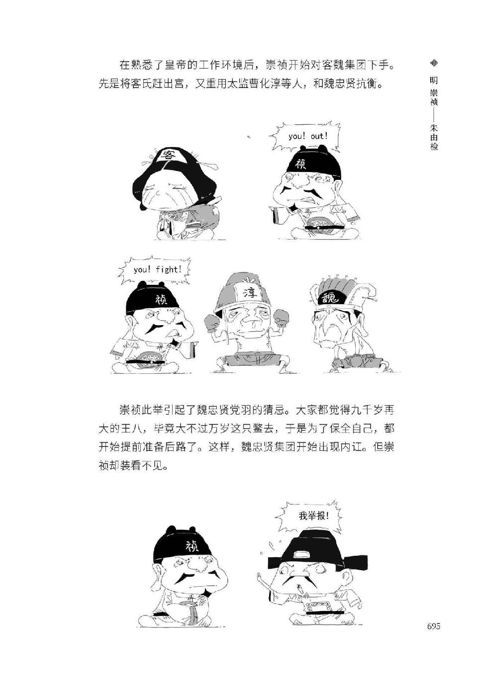 0724 - 图1