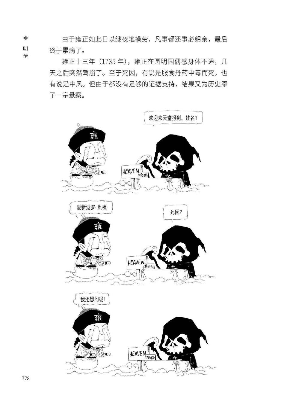 0807 - 图1