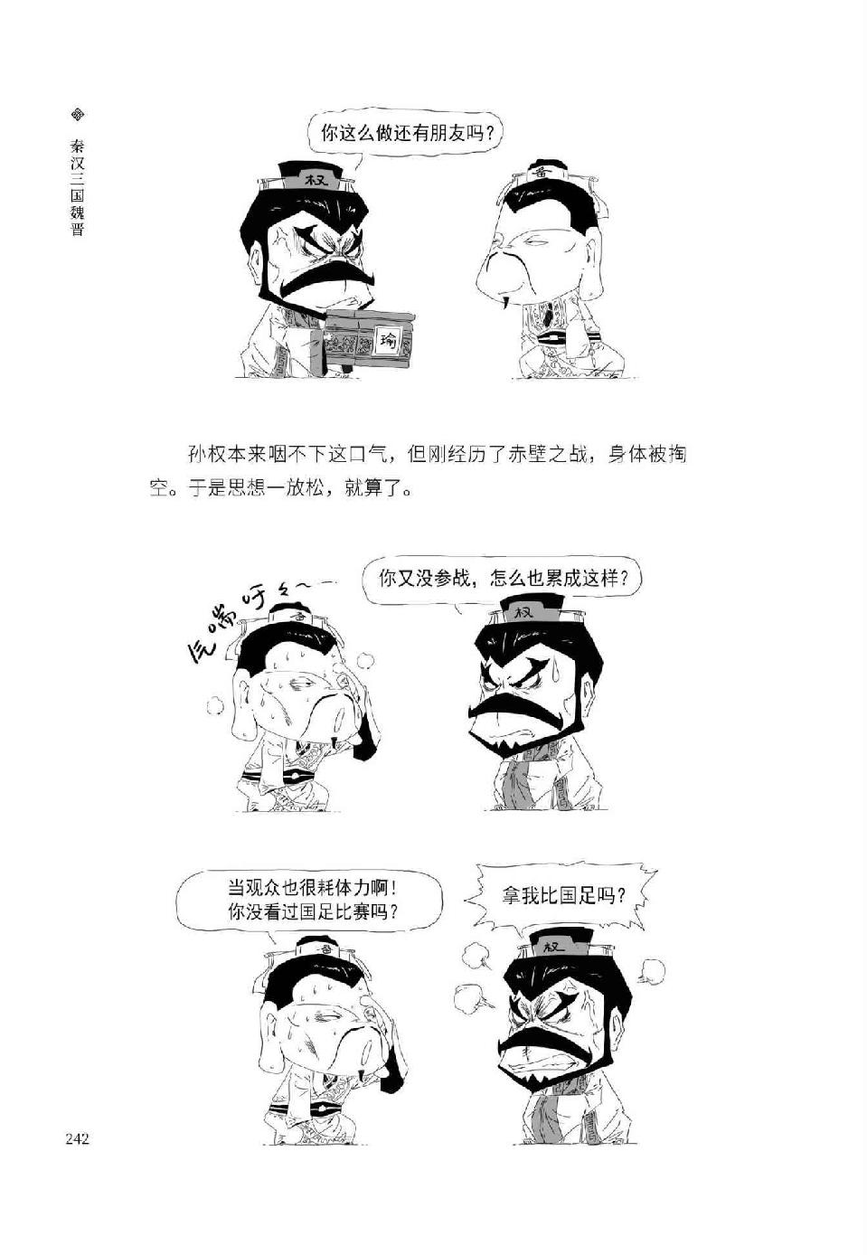 0253 - 图1