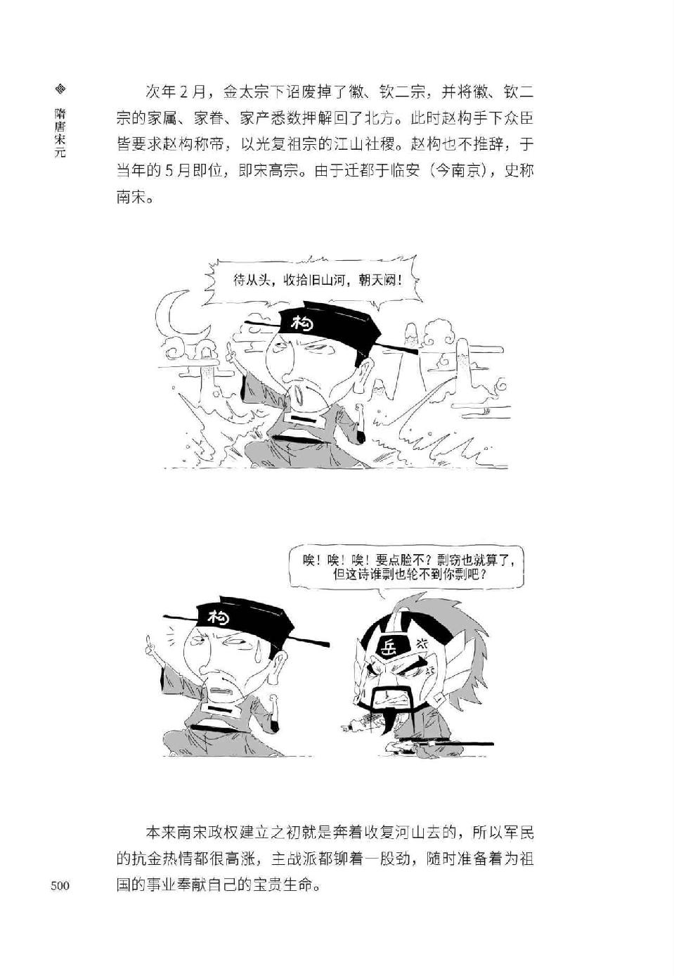 0519 - 图1