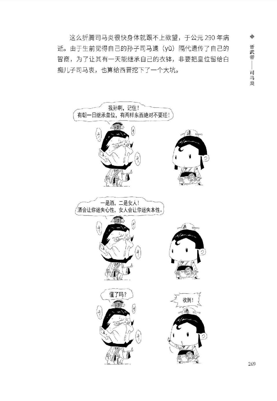 0280 - 图1