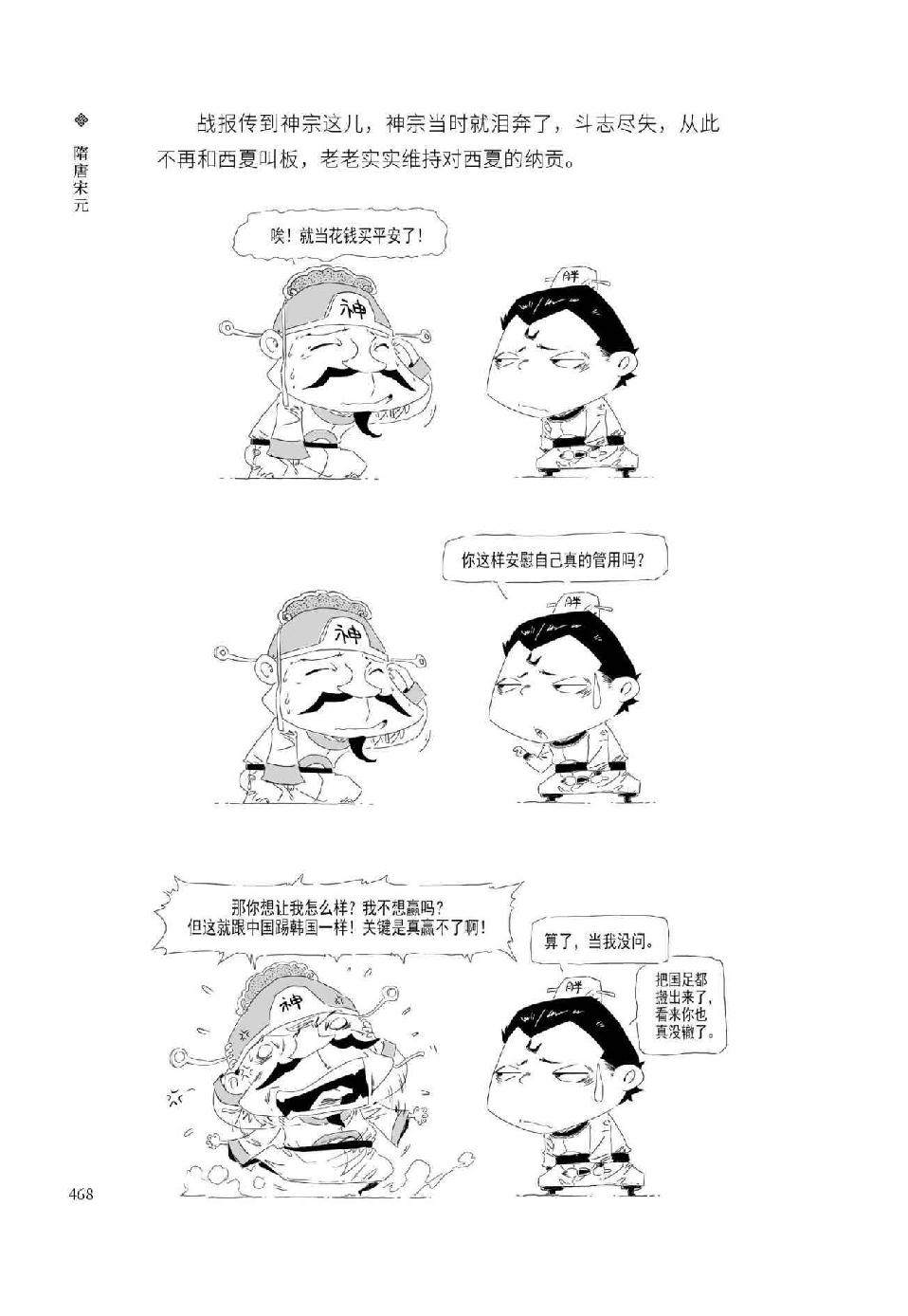 0487 - 图1