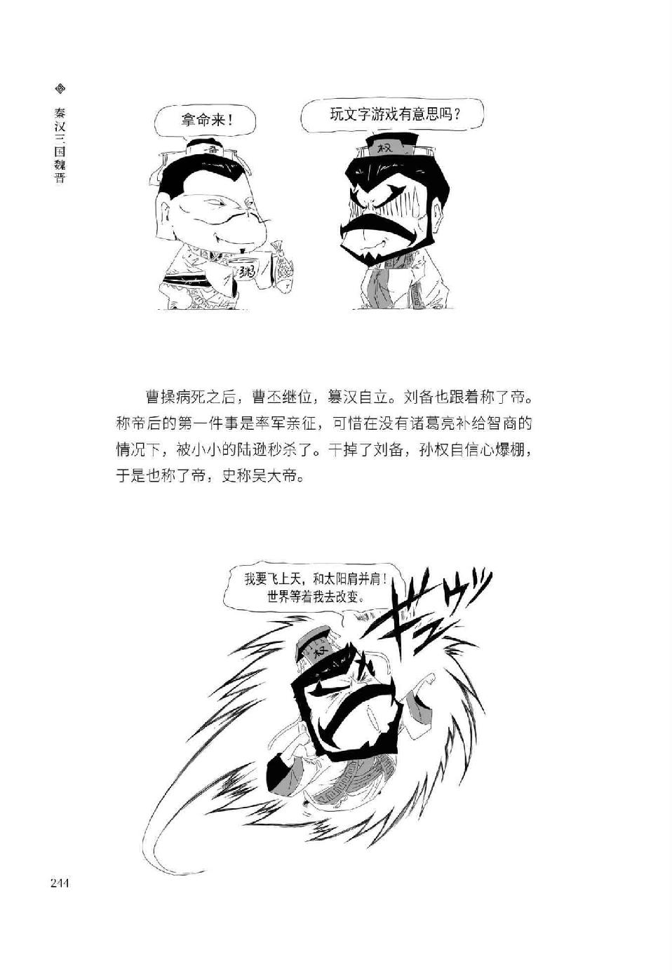 0255 - 图1