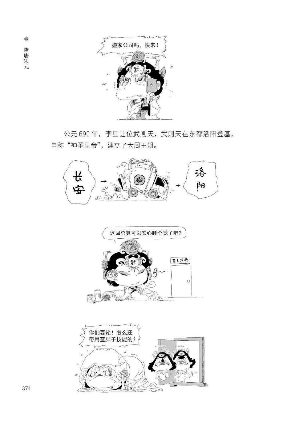 0393 - 图1