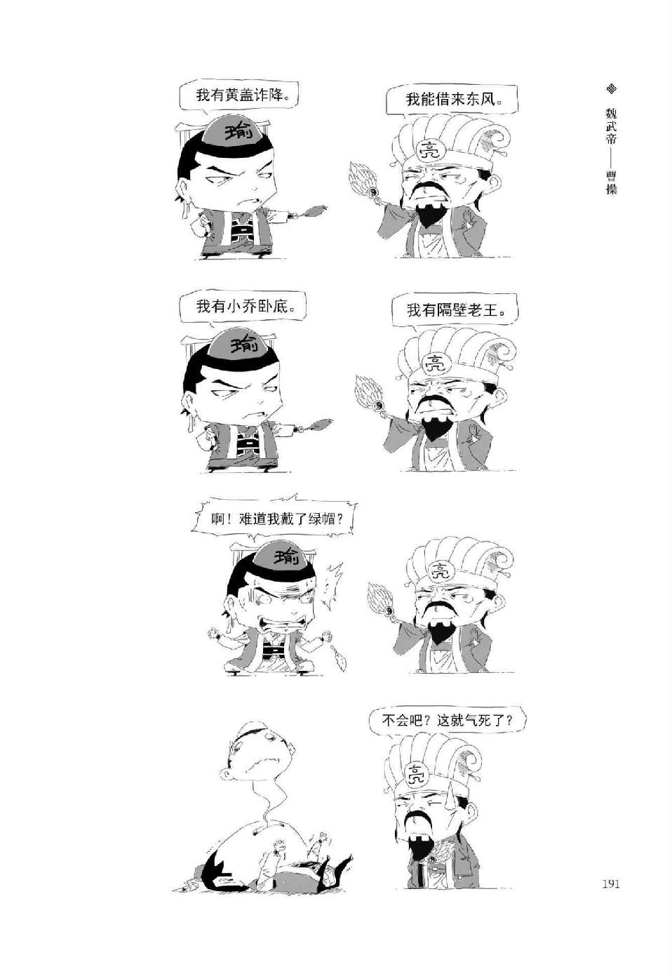 0202 - 图1