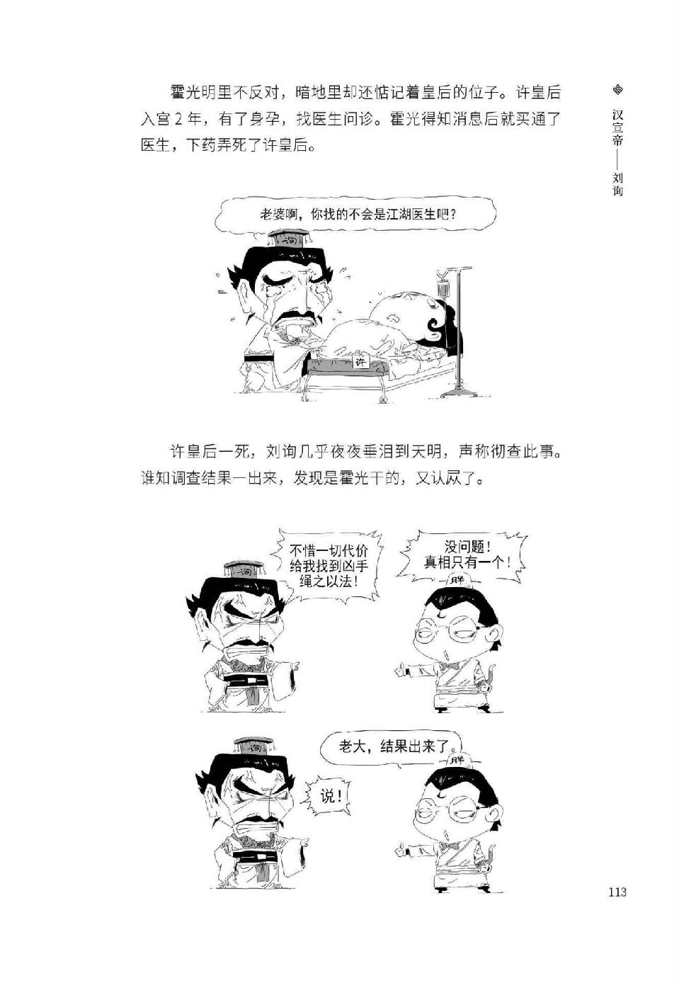 0124 - 图1