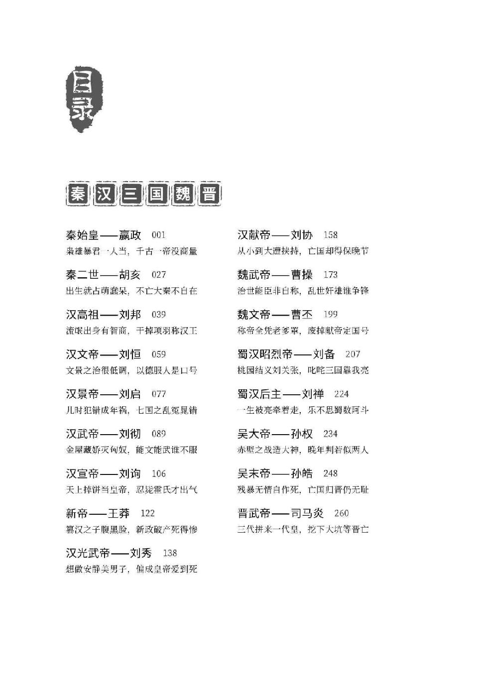 0009 - 图1