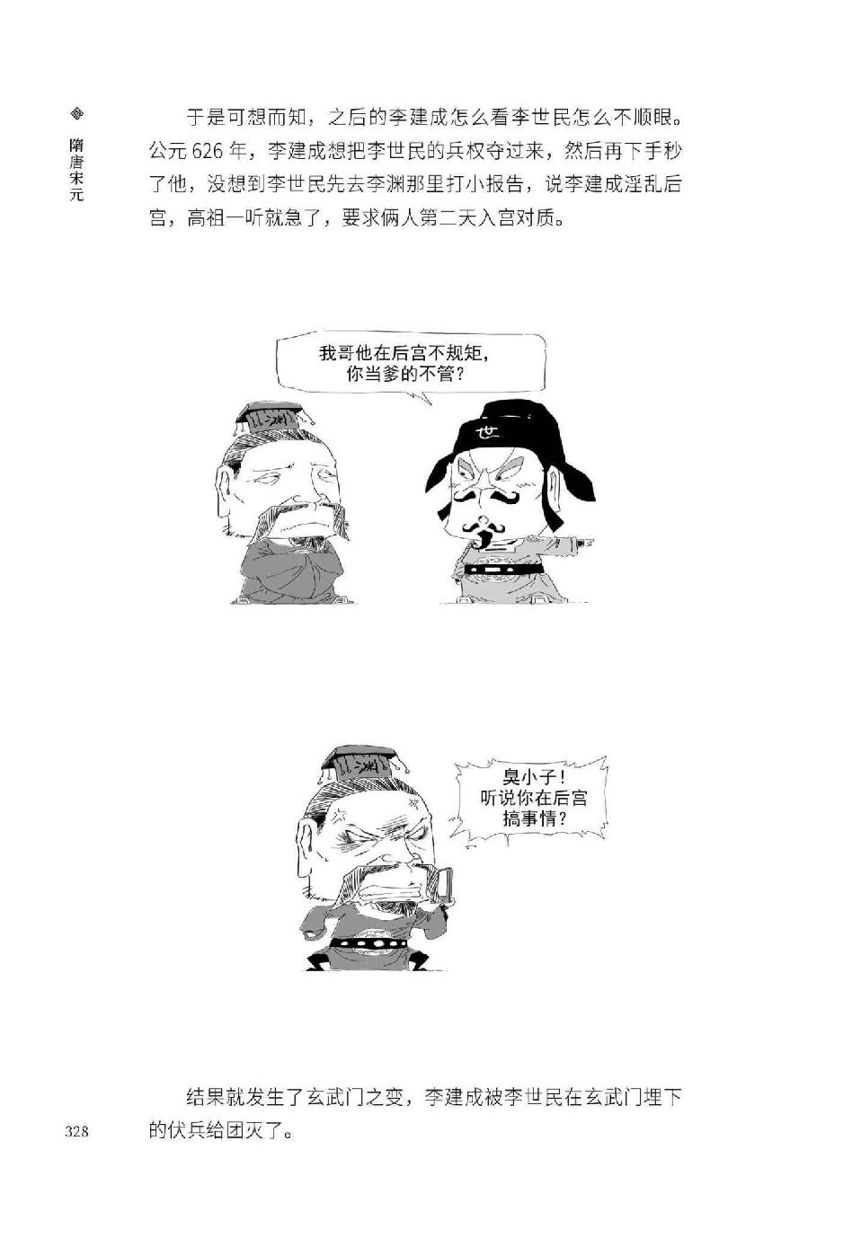 0347 - 图1