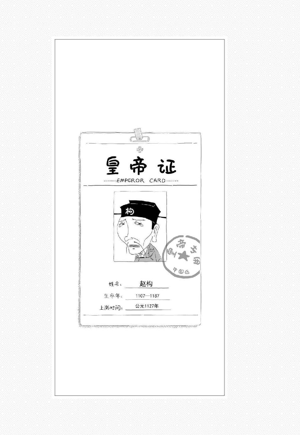 0531 - 图1